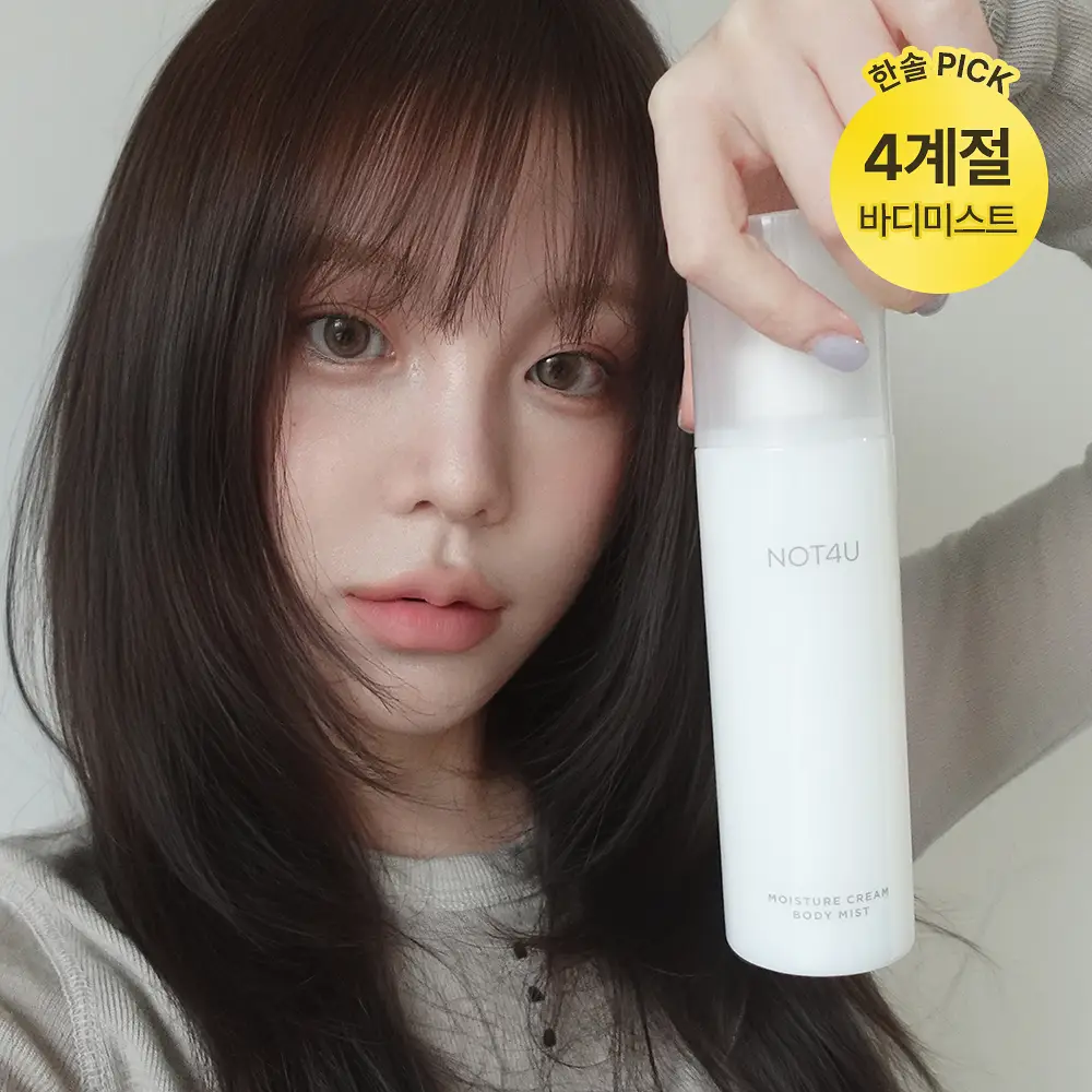 [1위 속보습미스트] 뿌리는 바디로션 낫포유 크림 바디미스트 200ml